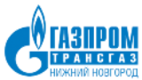 Газпром трансгаз Нижний Новгород